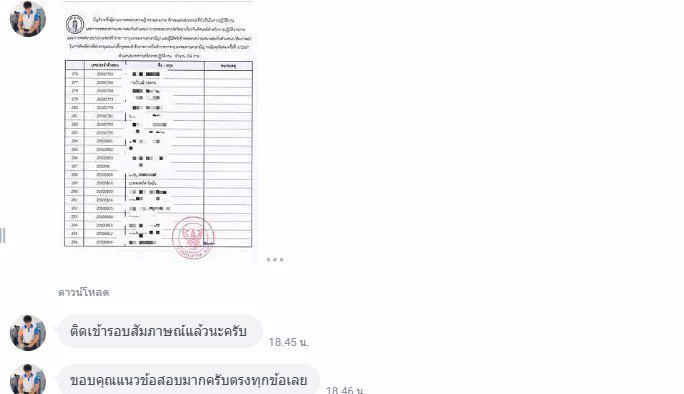 (((สอบติดอีกแล้วคะ)))#ขอแสดงความยินดีด้วยนะคะ คนเก่ง คราวนี้ ตำแหน่ง#นายช่างเครื่องกลปฏิบัติงานสำนักงานคณะกรรมการข้าราชการกรุงเทพมหานคร