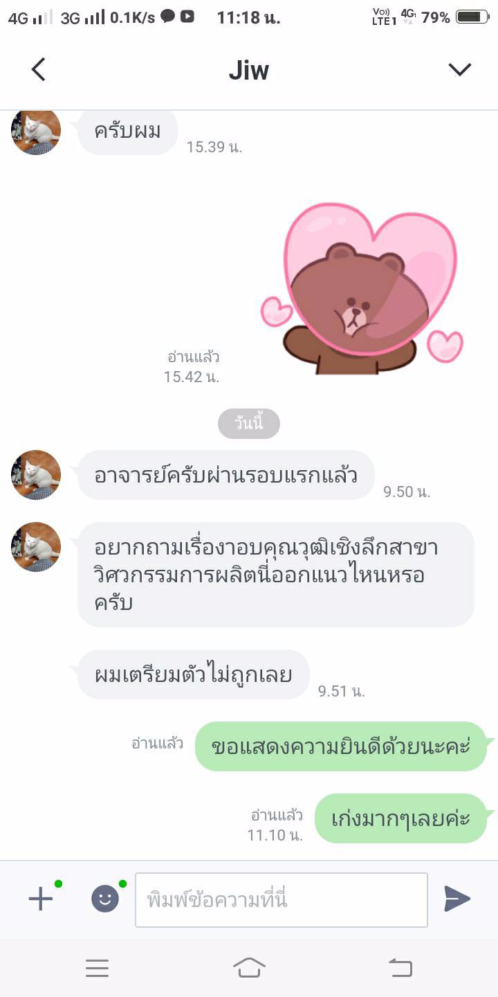 แชร์ๆๆ(((สอบติดอีกแล้วคะ)))#ขอแสดงความยินดีด้วยนะคะ คนเก่ง คราวนี้ ตำแหน่ง#นายทหารสัญญาบัตรกลุ่มวิศวกรรมศาสตร์ยศทบ