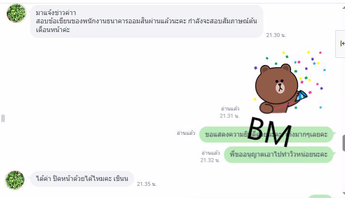 @(((สอบติดอีกแล้วคะ)))#ขอแสดงความยินดีด้วยนะคะ คนเก่ง คราวนี้ ตำแหน่ง #พนักงานธนาคารออมสินระดับ4-5 ขอแสดงความยินดีด้วยนะค่ะเก่งมากๆ ค่ะ 