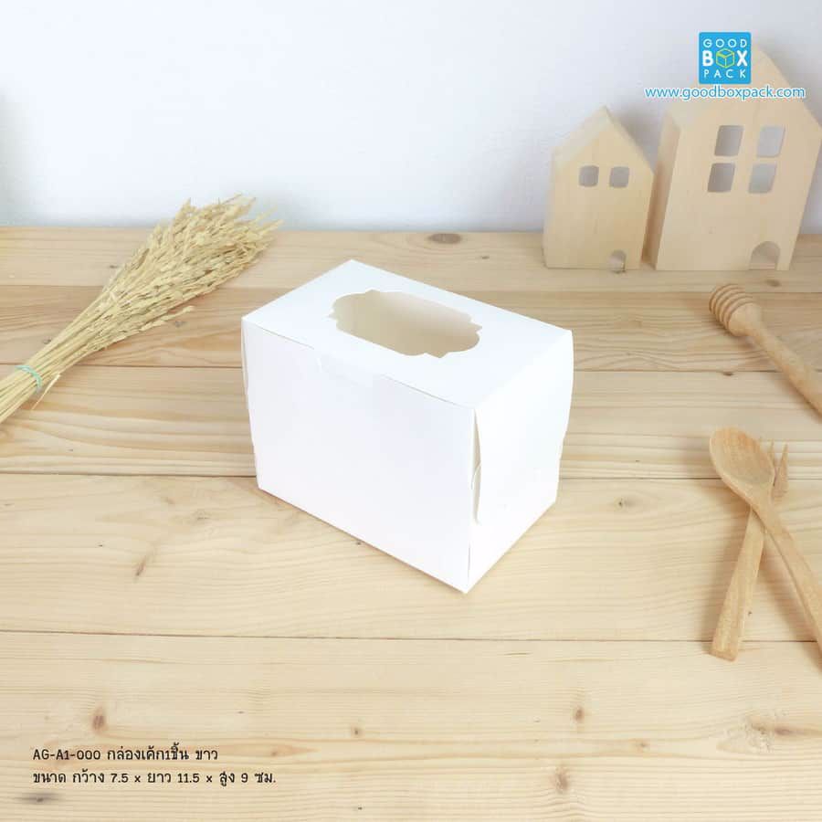 5 สิ่งที่ควรรู้ก่อนเลือกซื้อกล่องใส่เค้กชิ้น แบบไหนดี ลายสวย ๆ น่ารัก ๆ