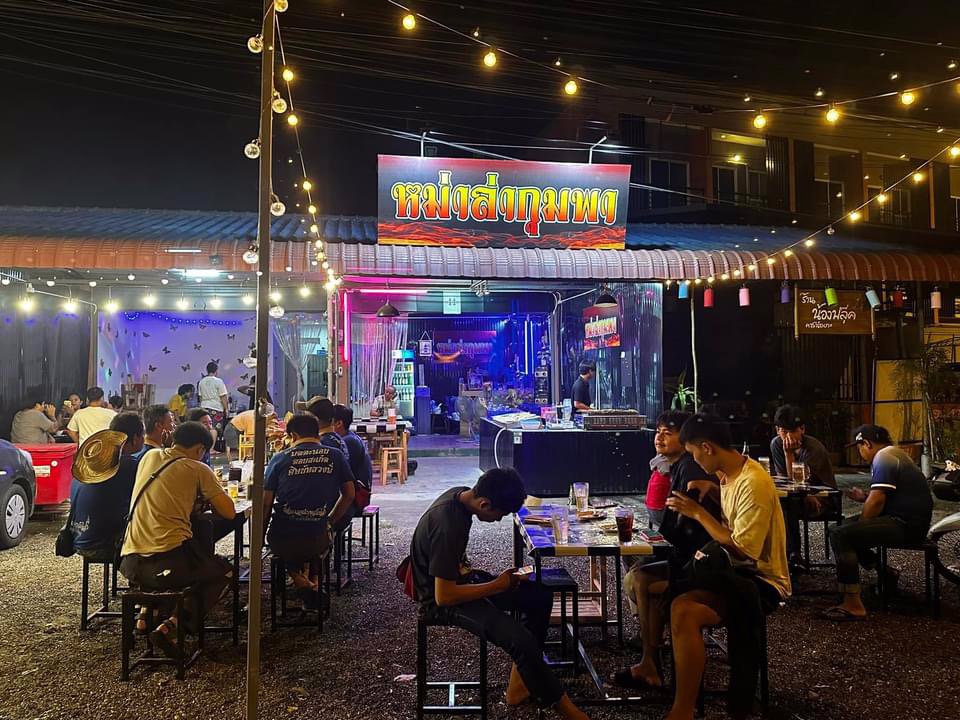 ร้านหม่าล่ากุมพา (ใกล้ฉันเชียงใหม่)