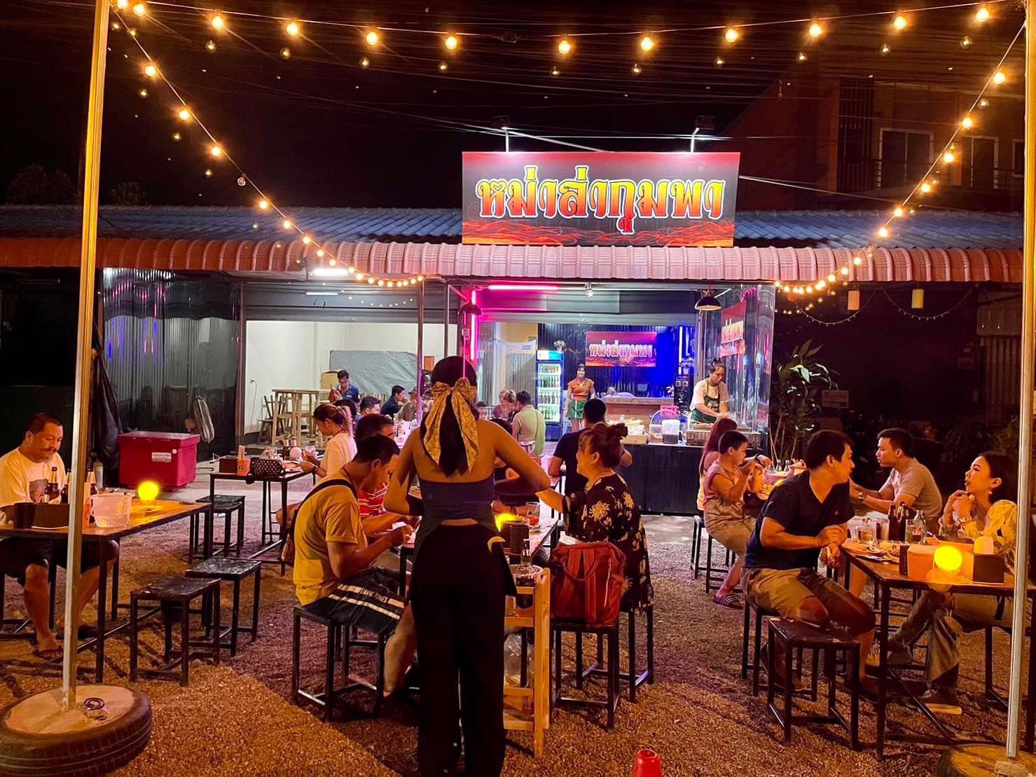 หม่าล่าไม้ 10 บาท(หม่าล่ากุมพา) เชียงใหม่065-9587891