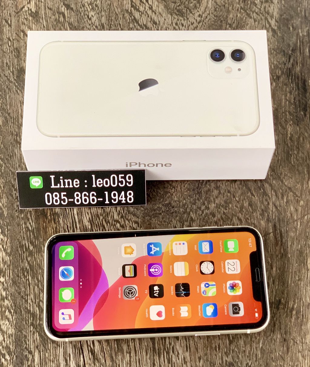 รับซื้อ iPhone 11 เชียงใหม่ ราคาสูง 