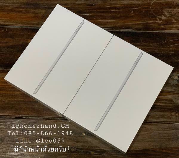 iPad Gen9 เชียงใหม่