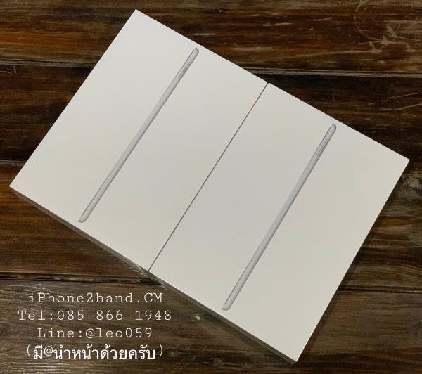 แท็บเล็ต iPad Gen 9 เชียงใหม่