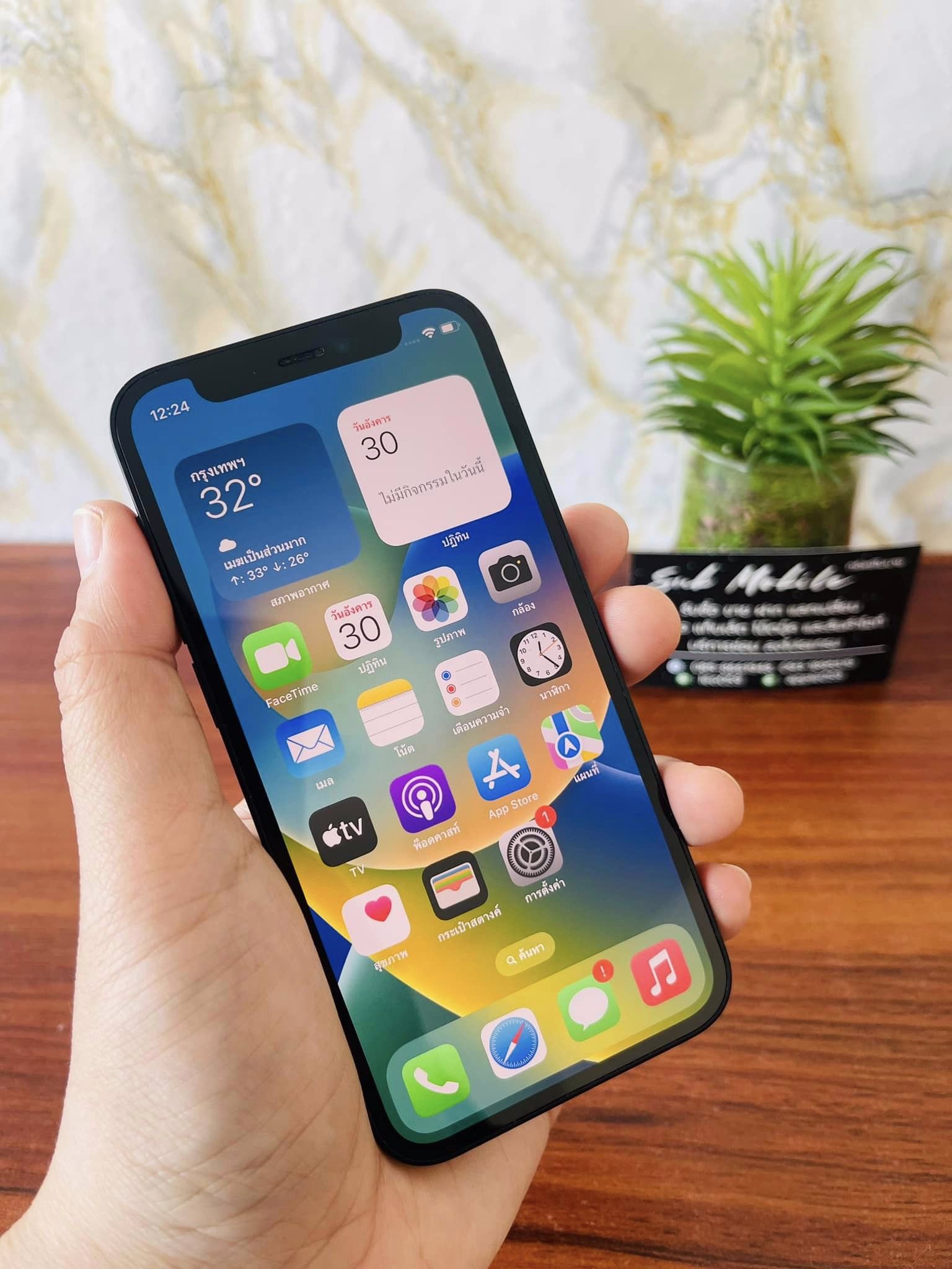 ร้านมือถือ รับซื้อ iphone 14 pro max เชียงใหม่ 