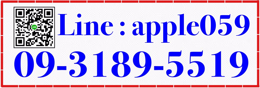 รับซื้อ apple pencil pro เชียงใหม่