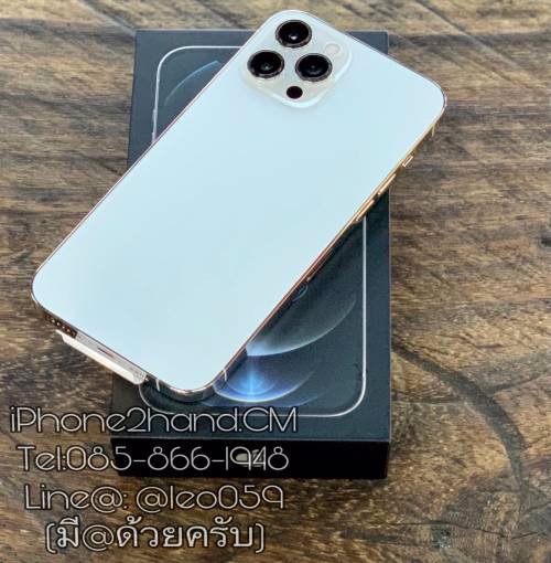 รับซื้อ iPhone 12 Pro Max และมือถือมือสอง เชียงใหม่
