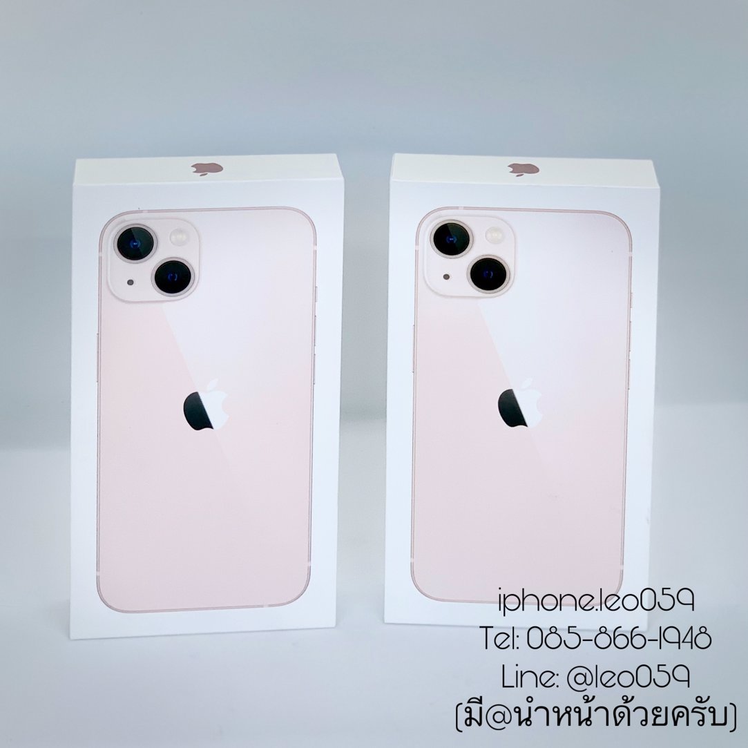 รับซื้อ IPHONE 13 , IPAD (ไอโฟน) เชียงใหม่