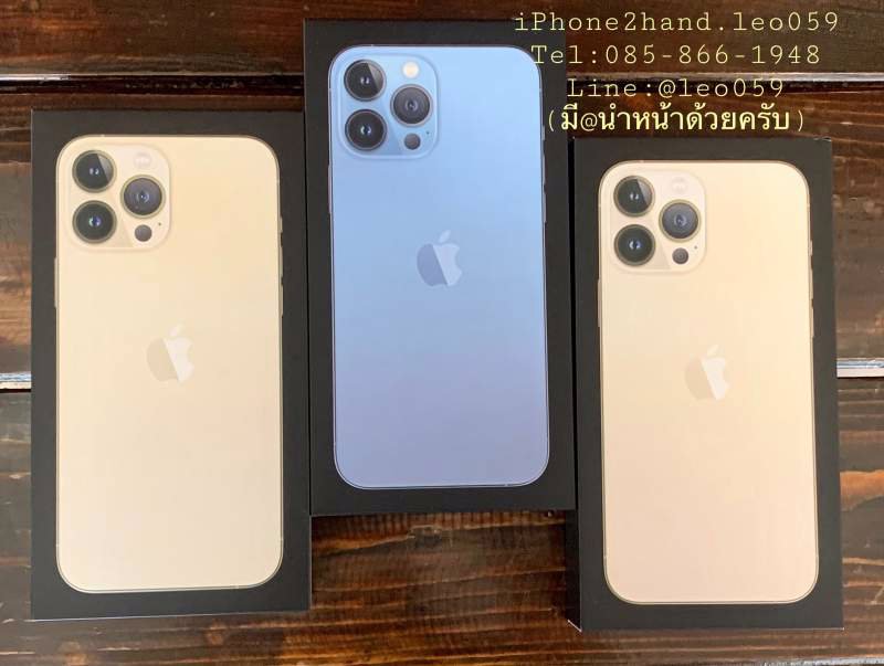 รับซื้อ ขาย iPhone 13 Pro Max เชียงใหม่ ให้ราคายุติธรรม