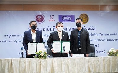 บพท.จับมือ ศอ.บต. กวาดล้างความจนชายแดนใต้