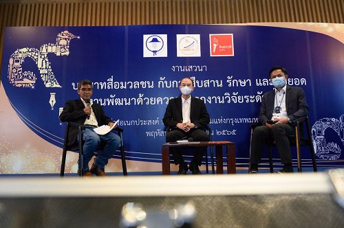 ความรู้เคียงคู่ 6 องค์ประกอบสู่ความสำเร็จงานพัฒนา