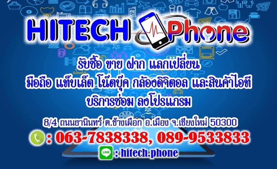 รับซื้อ Samsung Galaxy S20/S20 ultra 5g เชียงใหม่ โทร 063-7838338