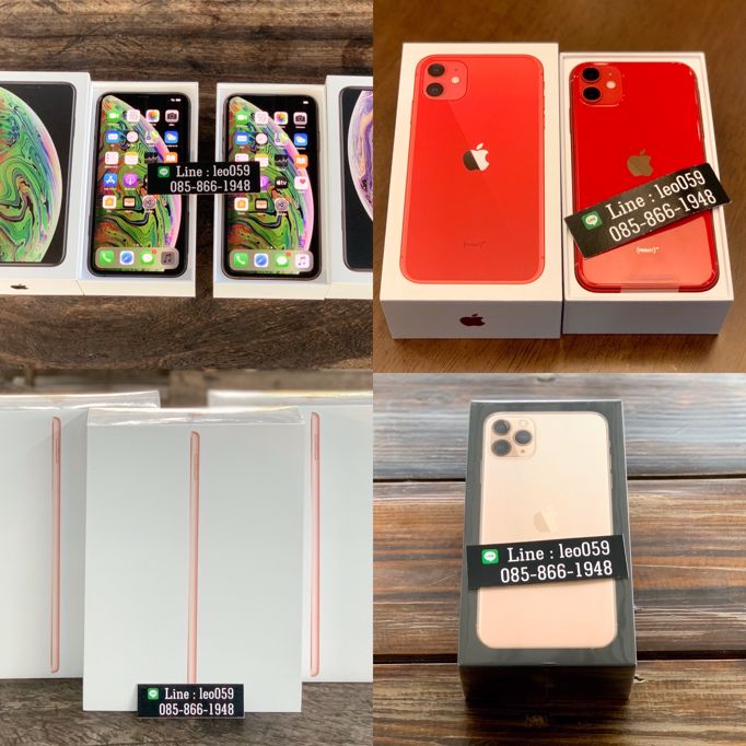 รับซื้อ 11 pro max(เชียงใหม่)085-8661948📱📱📱