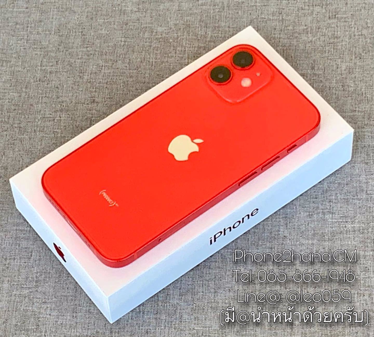 รับซื้อ iPhone 12 mini เชียงใหม่!!