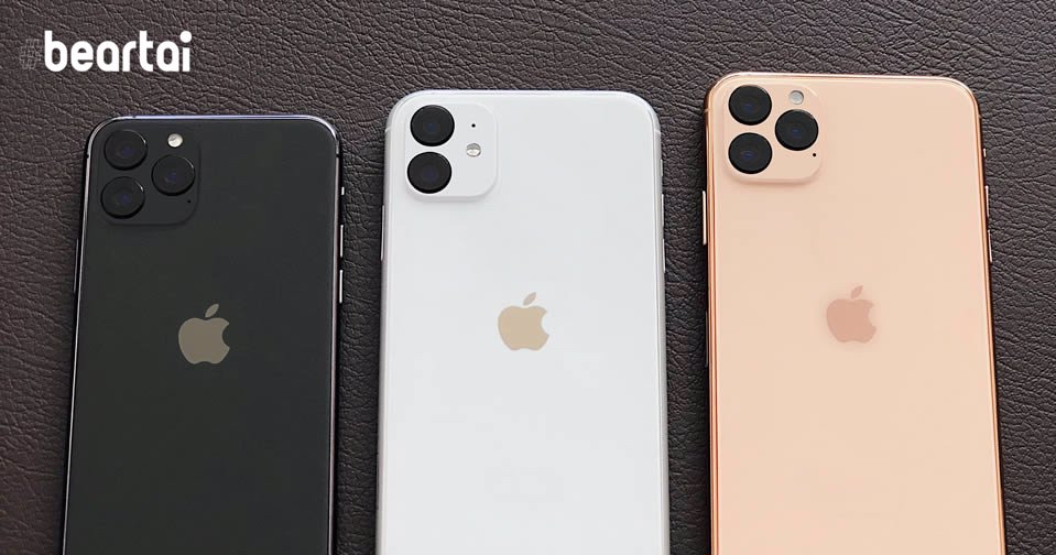 รับซื้อ ขาย iPhone 11 เชียงใหม่