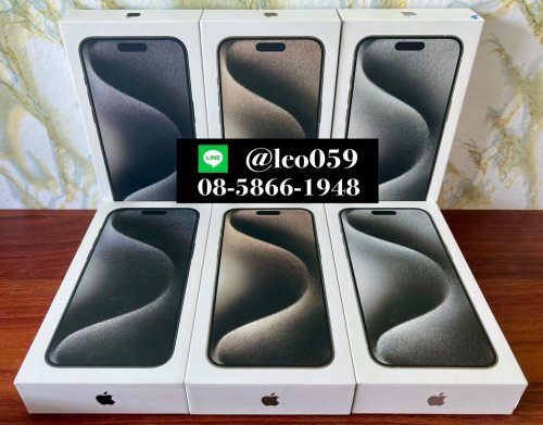 ราคา รับซื้อ iphone 15 pro max เชียงใหม่