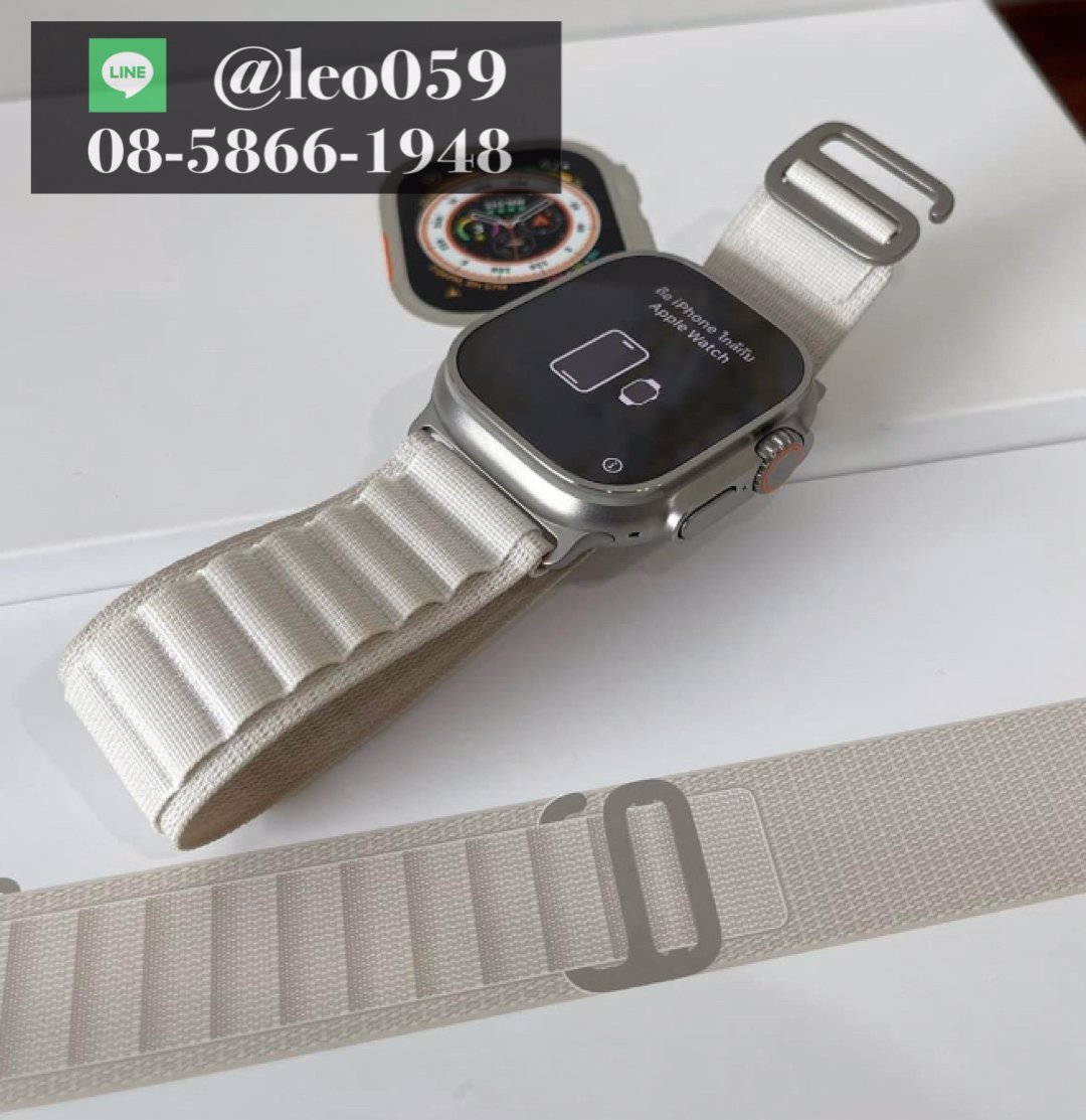 เชียงใหม่ รับซื้อ Apple Watch Ultra ที่ไหน