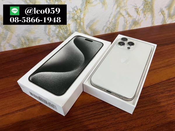 รับซื้อ iPhone 15 Pro Max มือ1/มือ2 ให้ราคาสูง