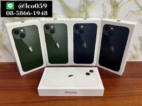 รับซื้อ iPhone 13 รับซื้อ iPhone 13 Pro Max