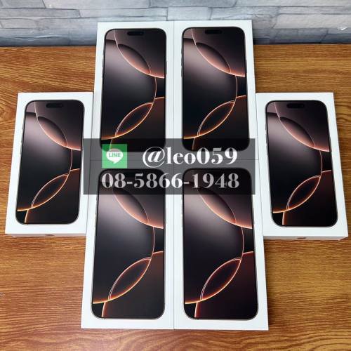  รับซื้อ iPhone 15 Pro Max ,16 Pro Max ,16 ,15 ,14,13,11 ,IPAD AIR6 Gen10 GEN9,iPad Pro (เชียงใหม่)
