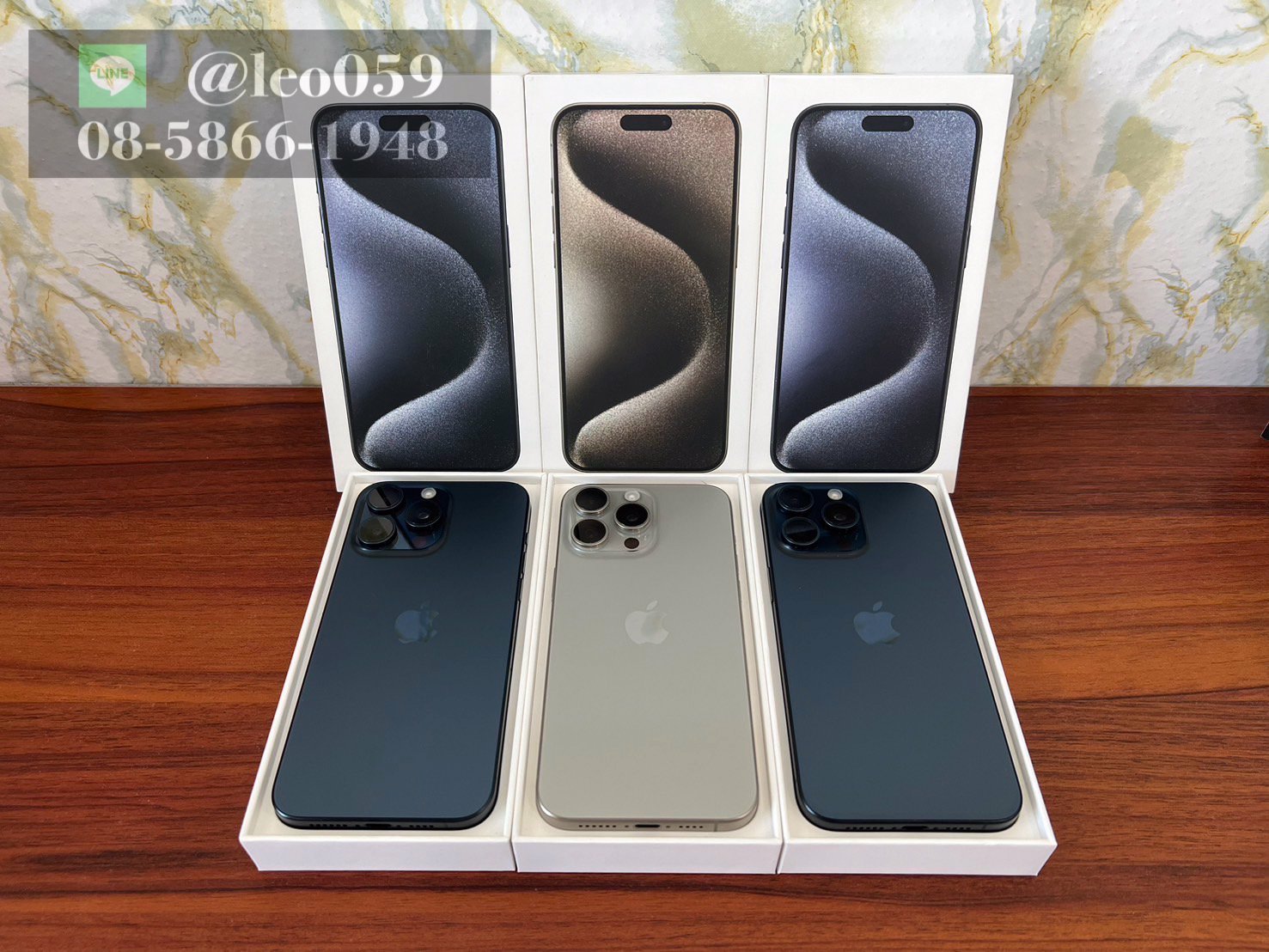 รับซื้อ iPhone 15 Pro Max(ไอโฟน)มือสอง เชียงใหม่