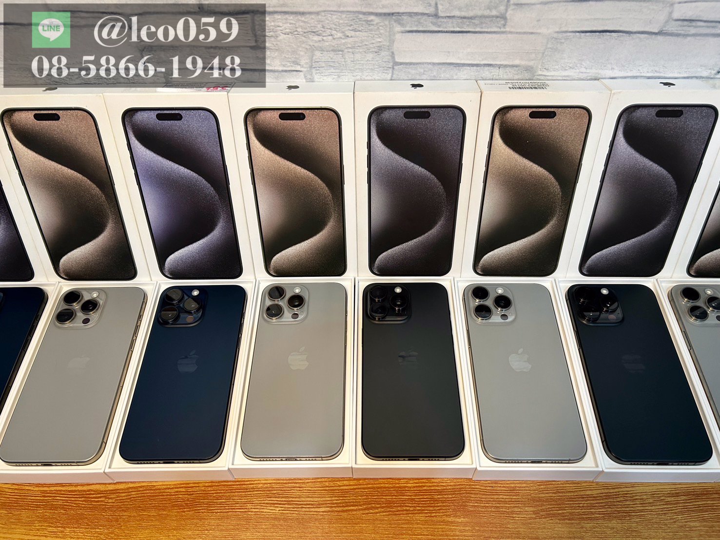 	รับซื้อ iPhone 16 Pro Max ,iPhone 16 Pro iPhone 15 Pro Max เชียงใหม่ ใกล้ฉัน!!