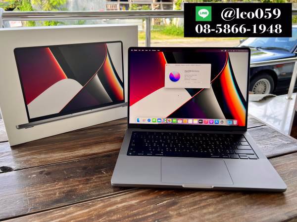 💻 รับซื้อ MacBook เชียงใหม่ ที่ไหน? ให้ราคาสูง จ่ายสดทันที! 💰