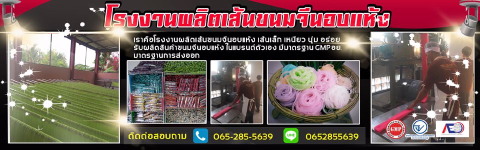 โรงงานผลิตแกลลอนพลาสติก ขวดพลาสติก ฝา บรรจุภัณฑ์เคมี ขวดแชมพู ขวดน้ำยาล้างจาน