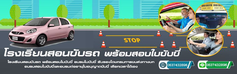 รับเหมาทำความสะอาด อาคารสำนักงาน โรงงาน คอนโด หน่วยงานต่างๆ อพาร์ทเม้นท์ บริการเป็นเลิศ