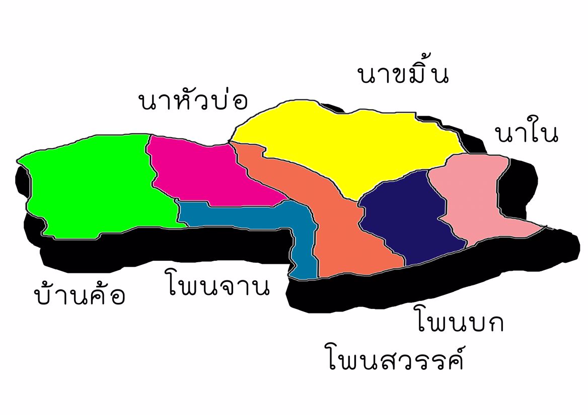 แผนที่อำเภอโพนสวรรค์ รายตำบล  แผนที่อำเภอโพนสวรรค์  63 oleman